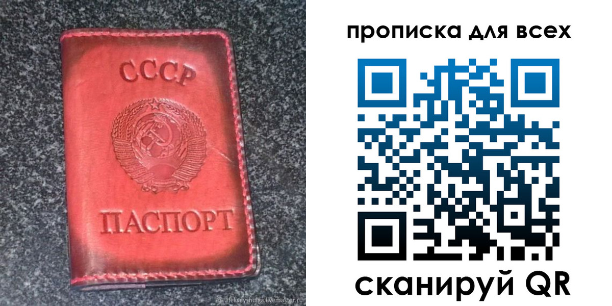 временная регистрация госуслуги в Аксае