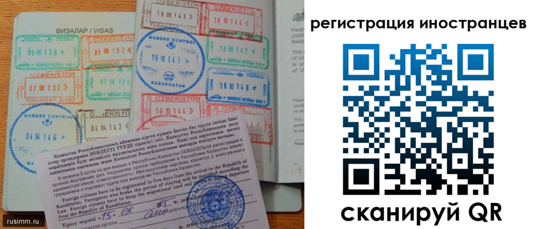 прописка гарантия в Аксае
