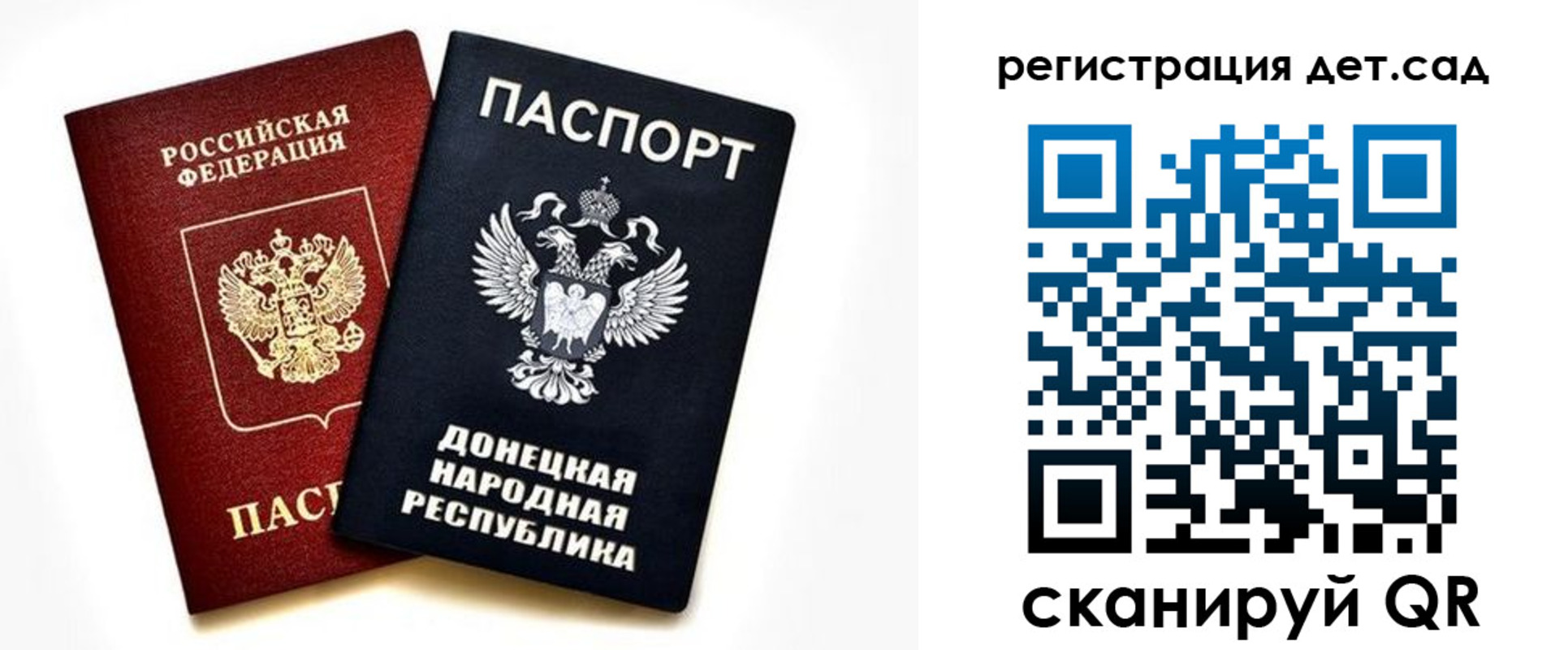 миграционный учет в Аксае