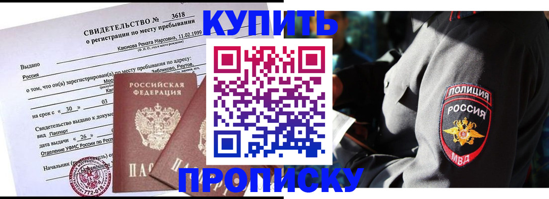 пропишу в квартире в Аксае