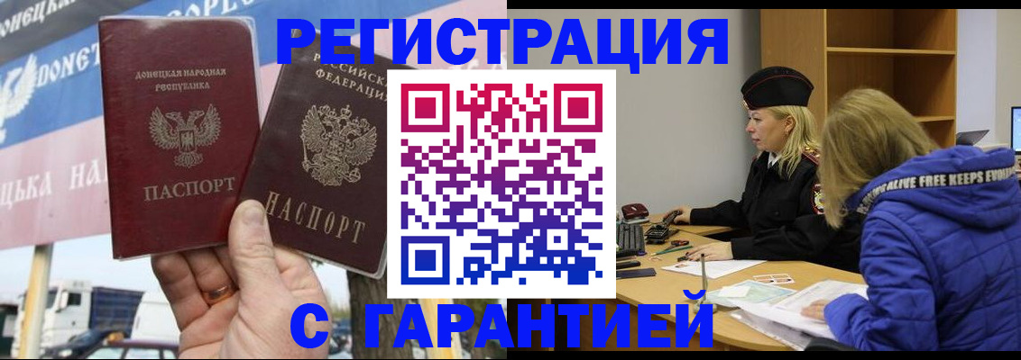 пропишу в квартире в Аксае