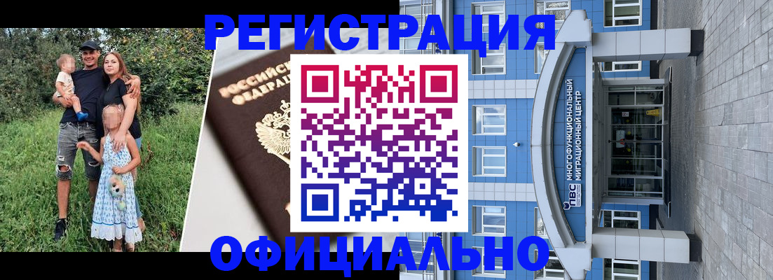 прописка в квартире в Аксае
