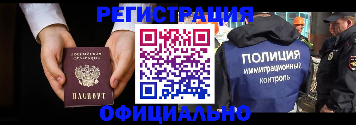 регистрация для дет. сада в Аксае