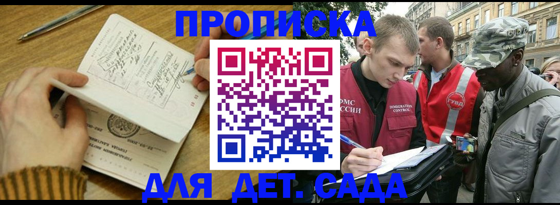 найти адрес прописки в Аксае