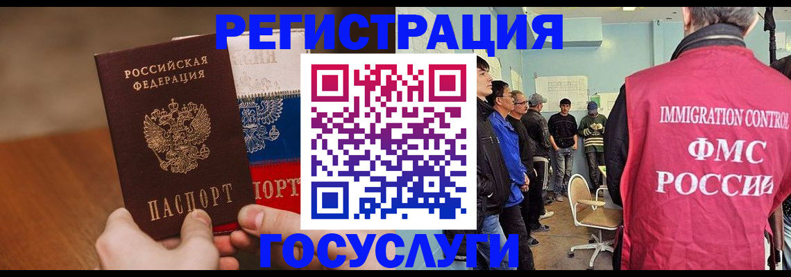 регистрация для дет. сада в Аксае